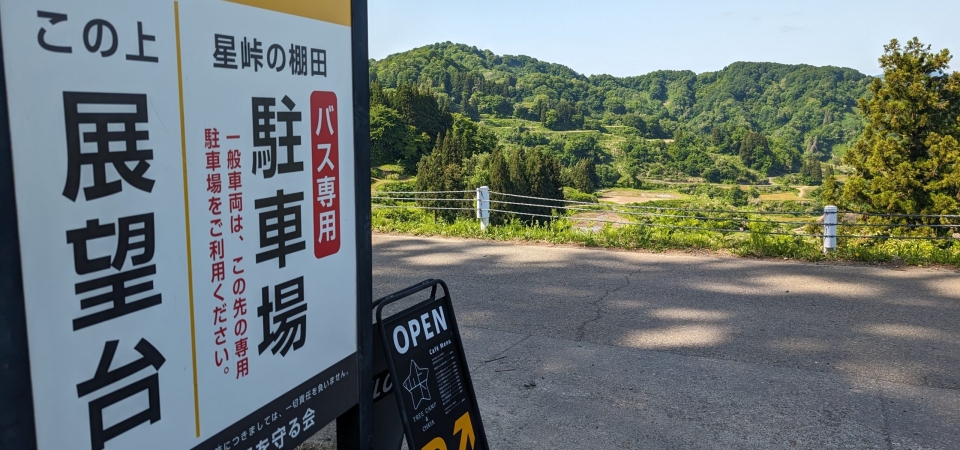 PXL_20240517_053843175.MP