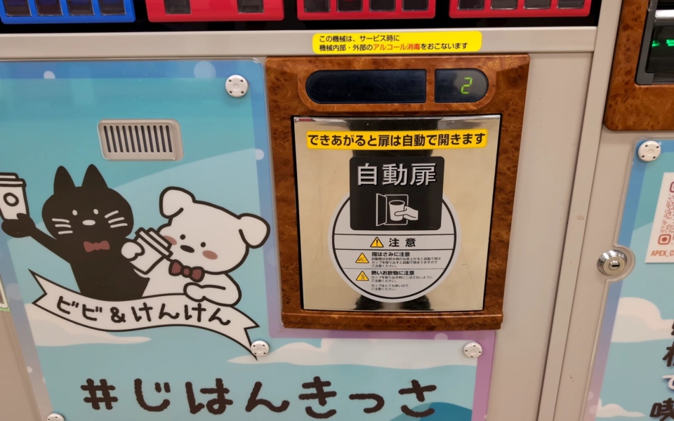 PXL_20250207_171411669.mp4_000003682