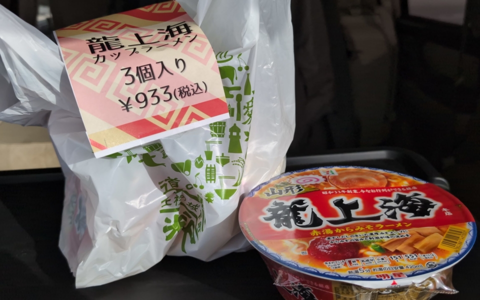 PXL_20250207_235455779