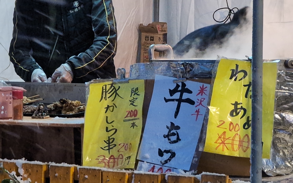 PXL_20250209_082438116